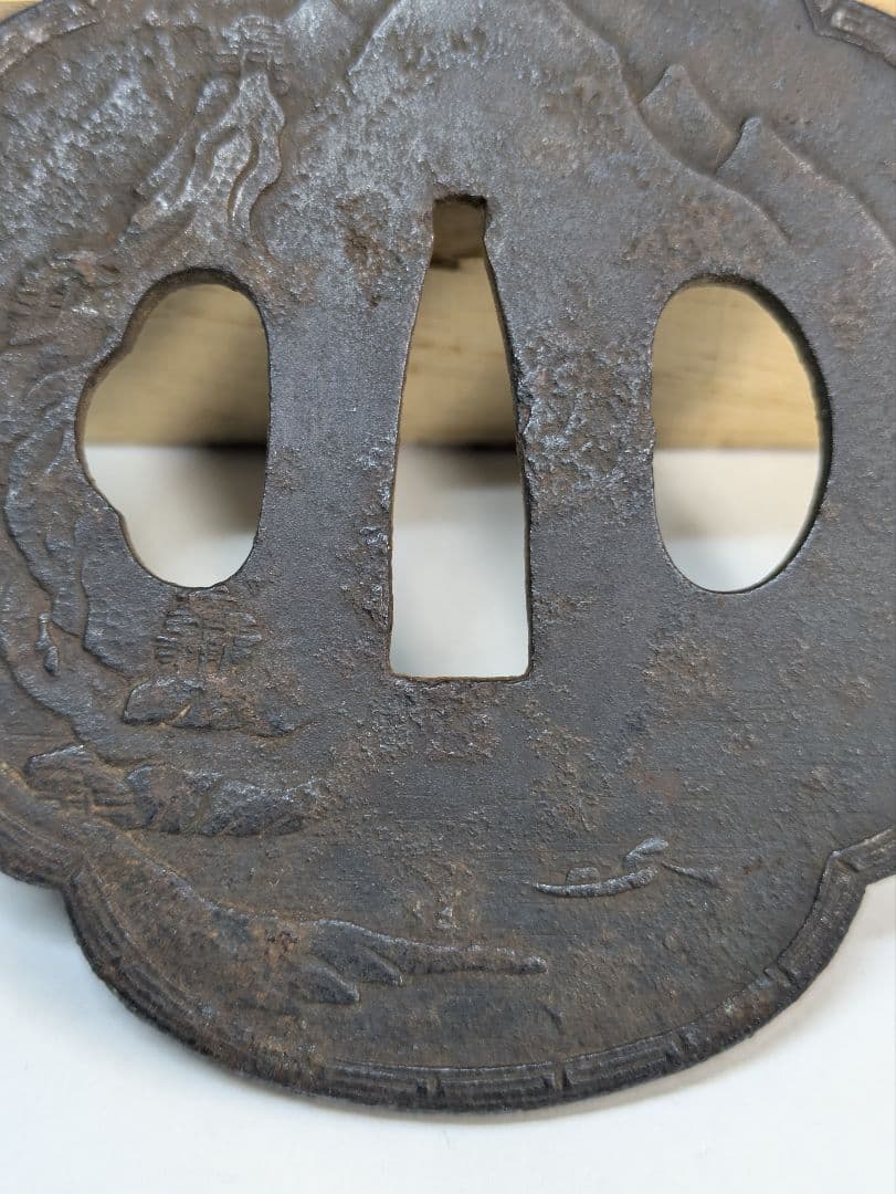 長州鍔　鍔　友之　蓬萊山　山水　崑崙山　骨董　武具　刀装具　蓬莱山