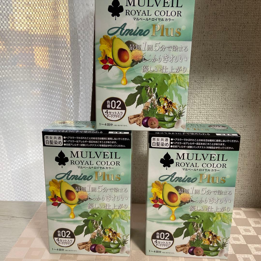 MULVEIL  COLOR Amino 3箱・とも