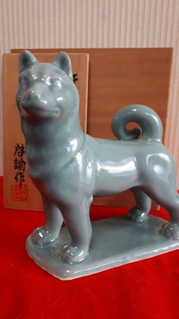 清水焼、土渕啓諭の青磁の犬置物