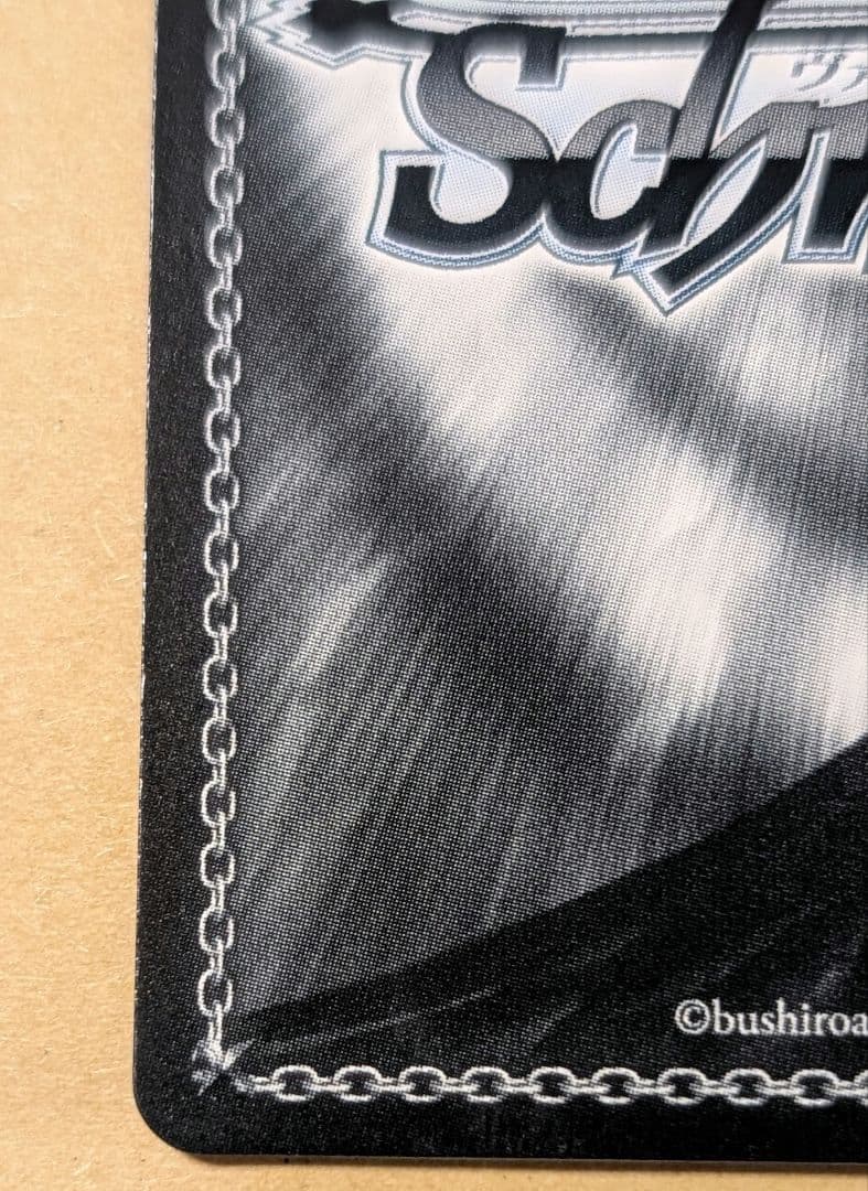 ヴァイスシュヴァルツ　NIKKE　SEC+　紅蓮：ブラックシャドウ