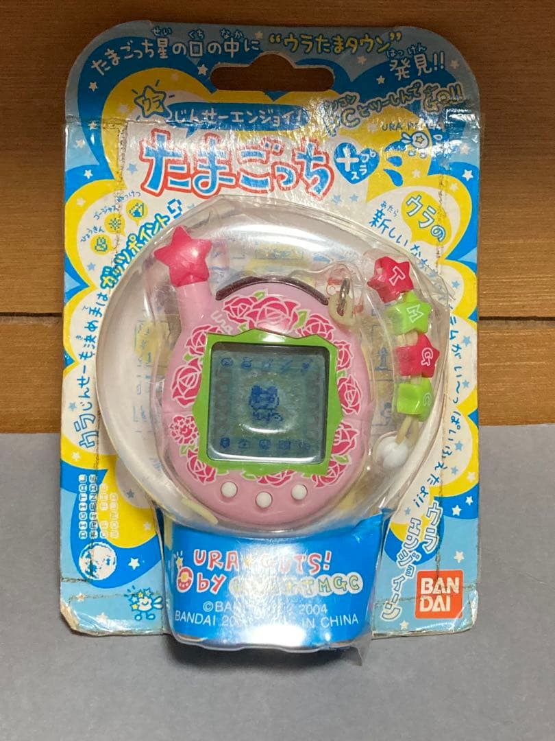 たまごっちプラス　ウラじんせーエンジョイ　ウラばら