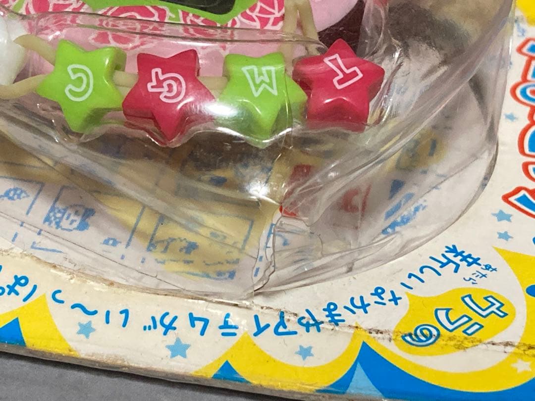 たまごっちプラス　ウラじんせーエンジョイ　ウラばら