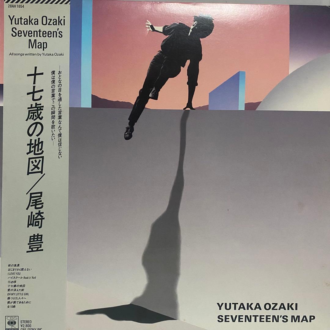 尾崎豊 レコード7枚 + 特別版CD セット まとめて 十七歳の地図