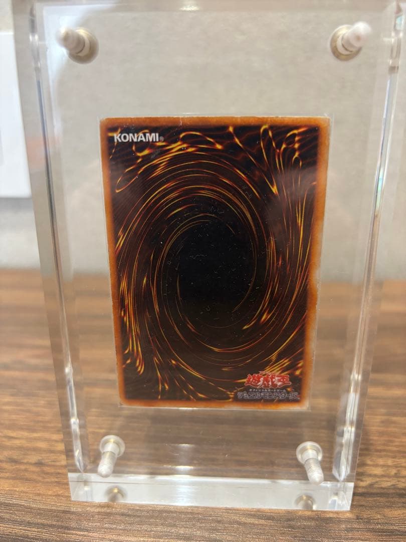 り*る様 ホーリーナイトドラゴン　遊戯王