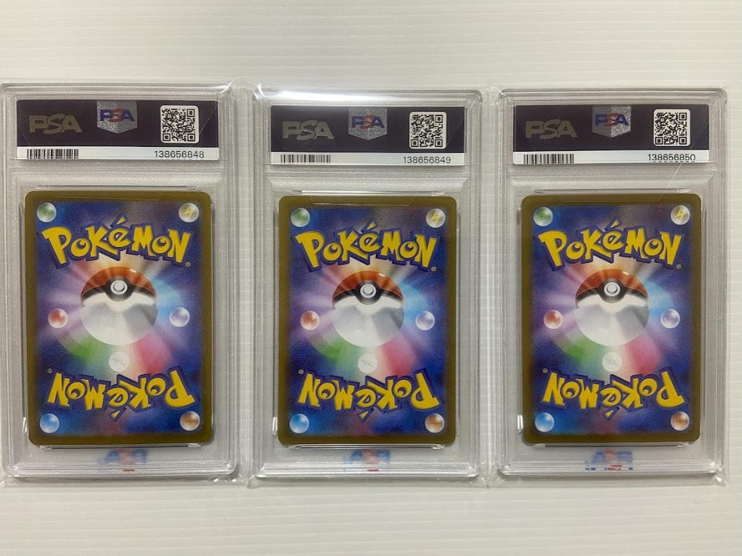 【PSA10】メガゲンガー　ゴースト　3連番