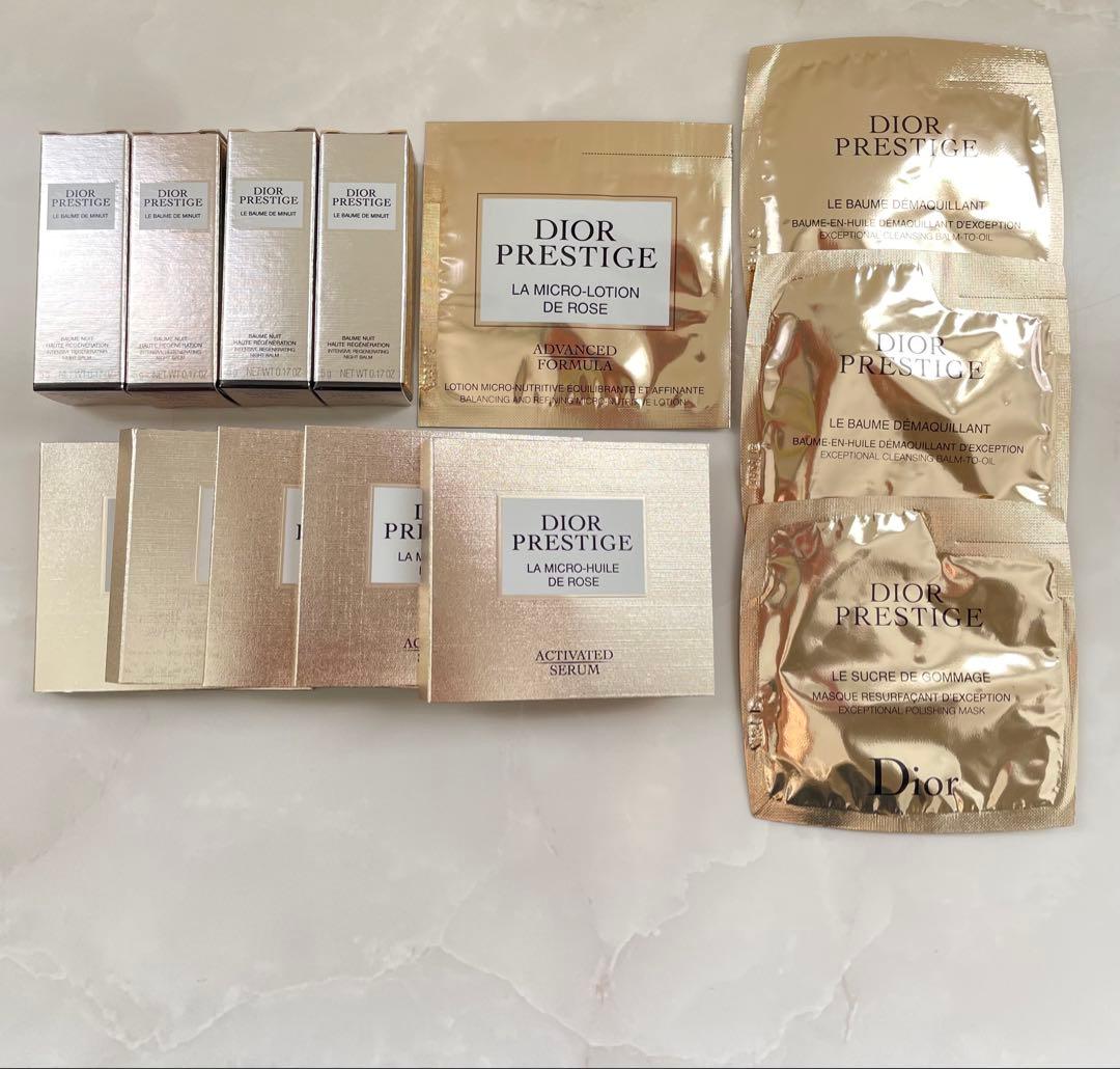 Dior プレステージルボームドミニュイ他合計13点