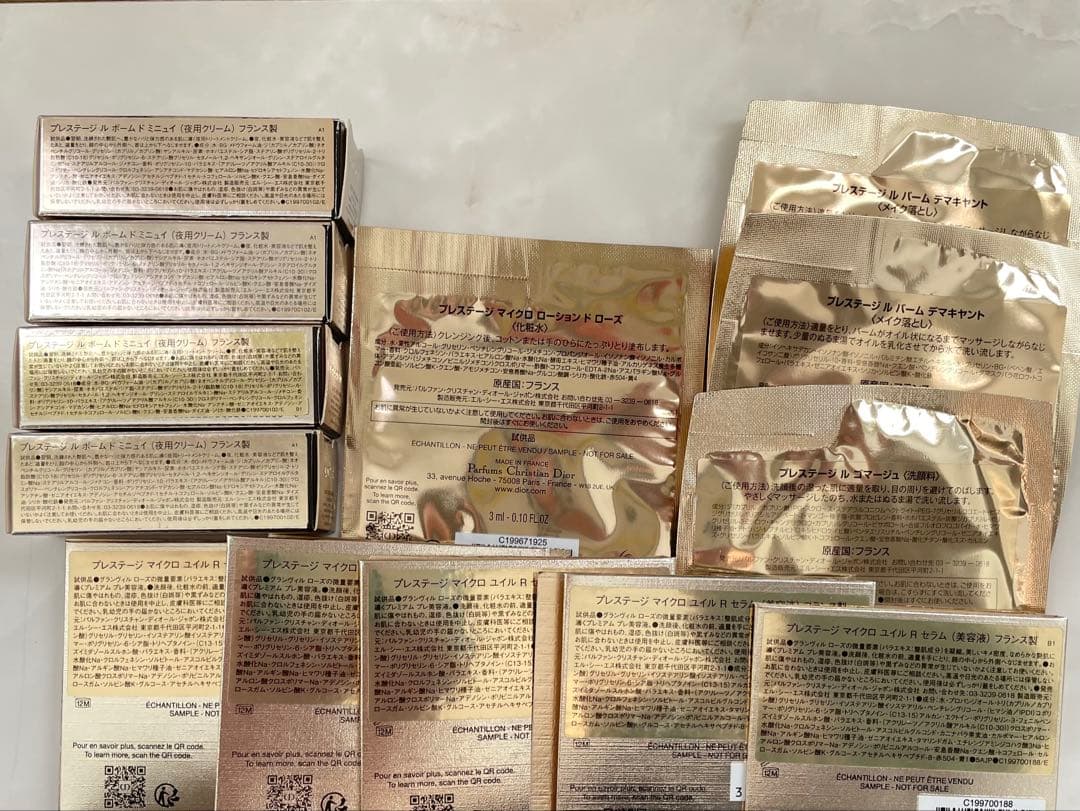 Dior プレステージルボームドミニュイ他合計13点