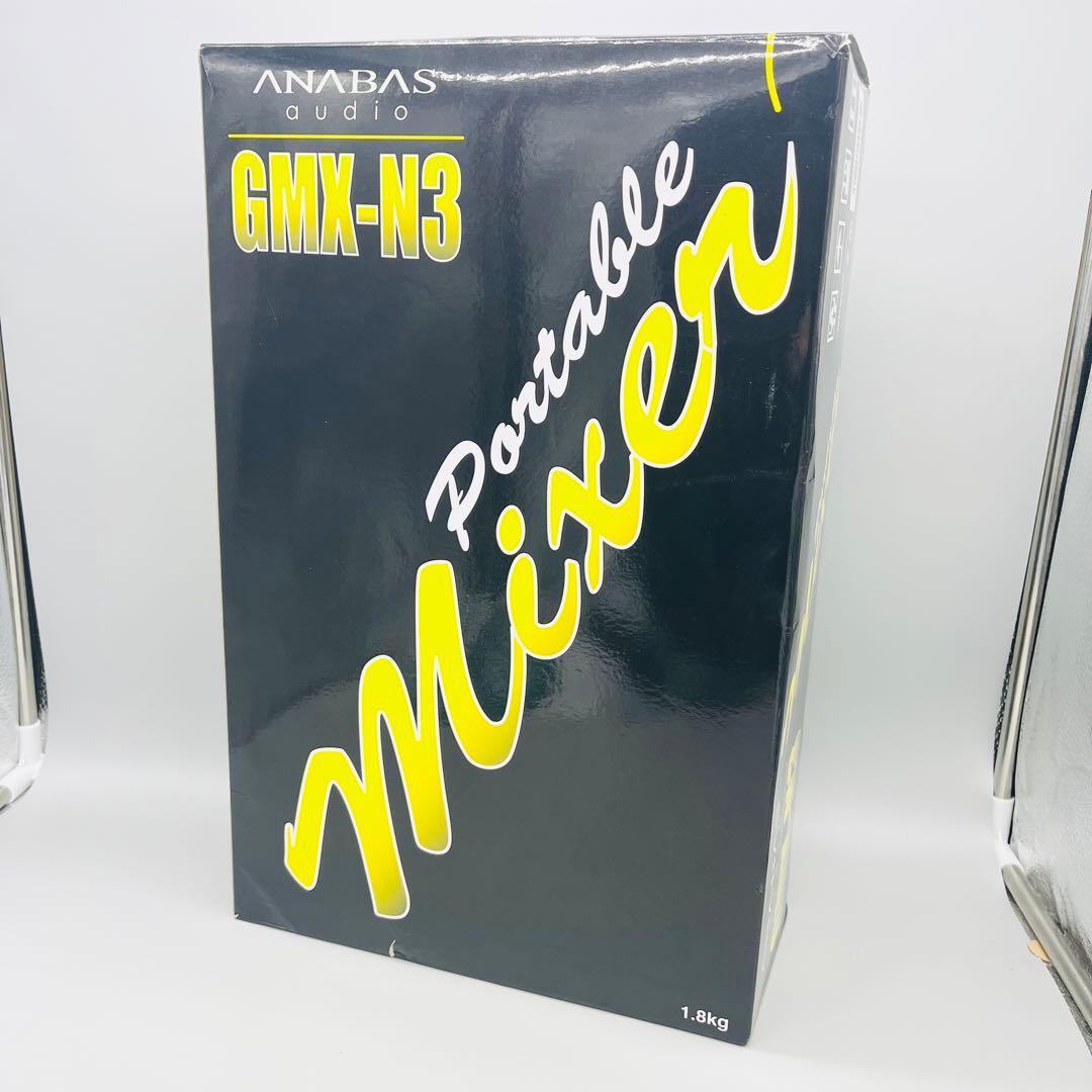 【美品】ANABAS アナバス ポータブルミキサー GMX-N3
