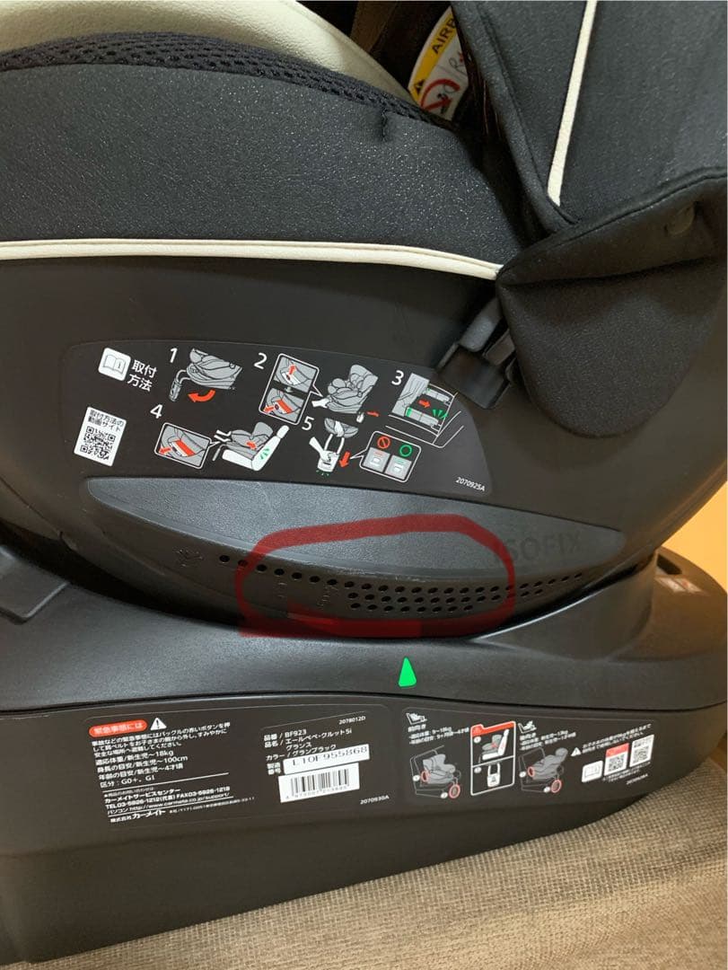 AILEBEBE　エールベベ クルット 5i グランス　グランブラック