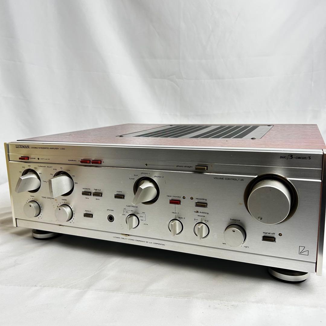 LUXMAN L-510 プリメインアンプ