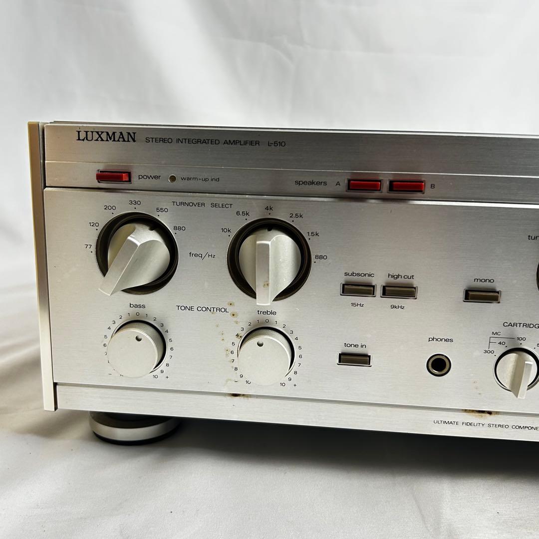 LUXMAN L-510 プリメインアンプ