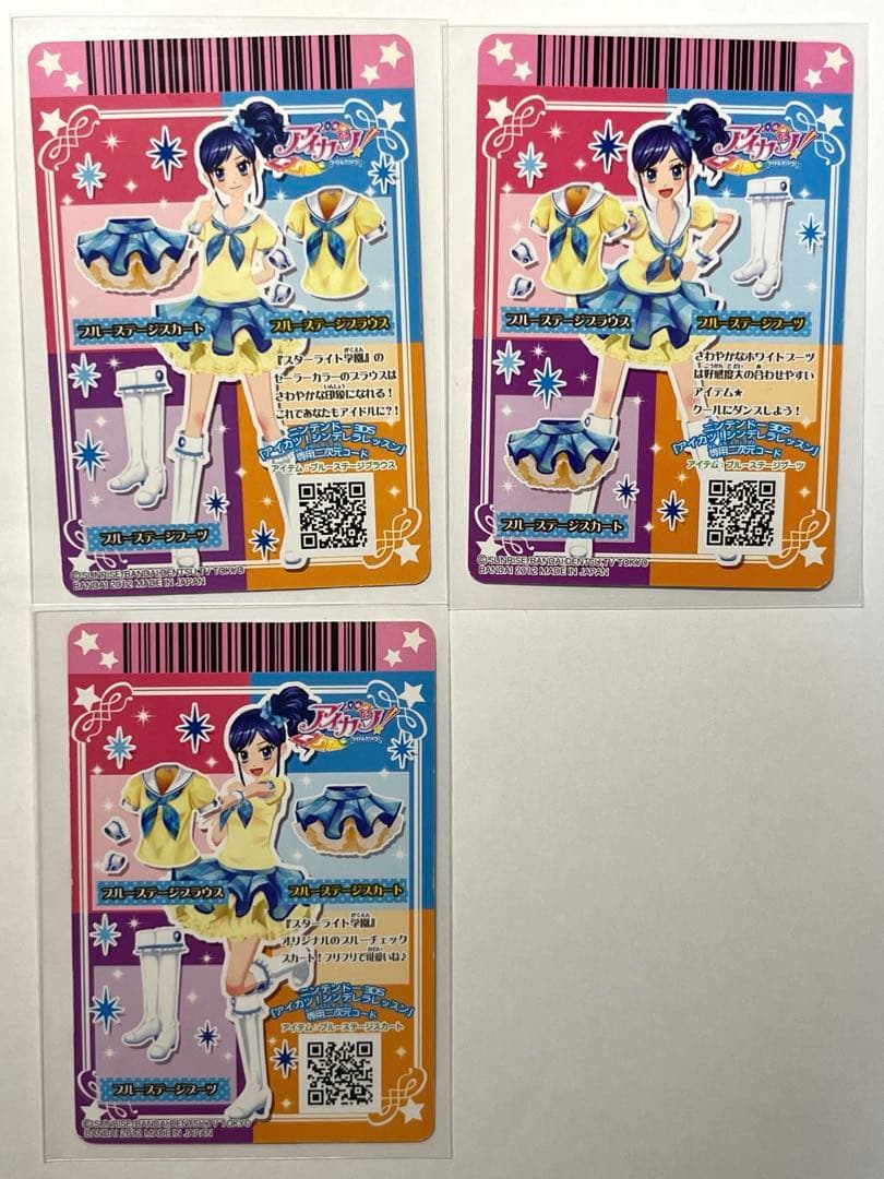 アイカツ　スクールドレスまとめ　16枚セット　初期　排出版