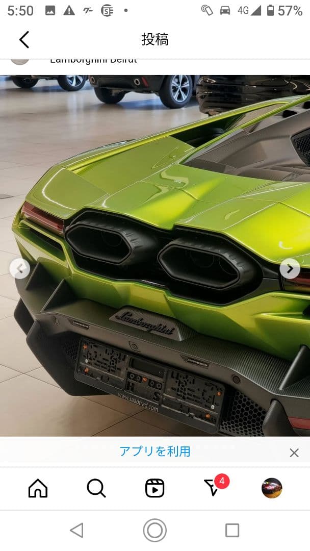 Lamborghini Revuelto グリーン ミニカー