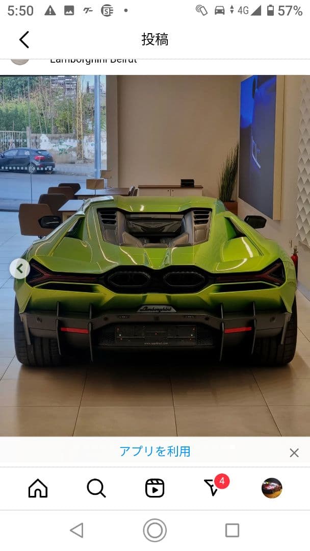 Lamborghini Revuelto グリーン ミニカー