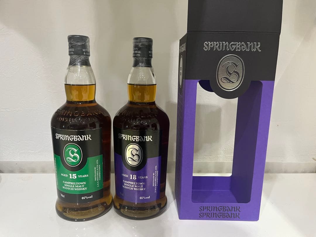 SPRINGBANK 15年 & 18年 セット 700ml