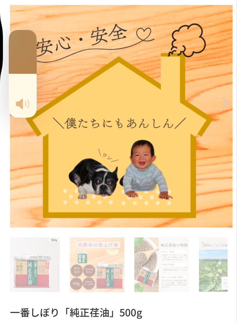 丸型テーブル　ちゃぶ台