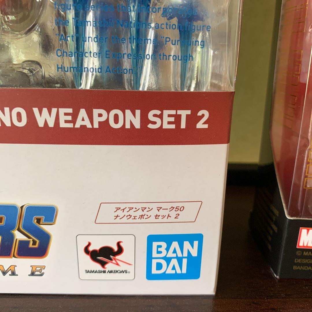 アイアンマン　フィギアーツ 2体セット