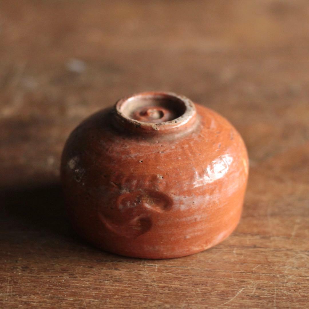 赤楽 小碗 No.3 大盃 小服茶碗 茶籠茶碗 古美術 古道具 アンティーク