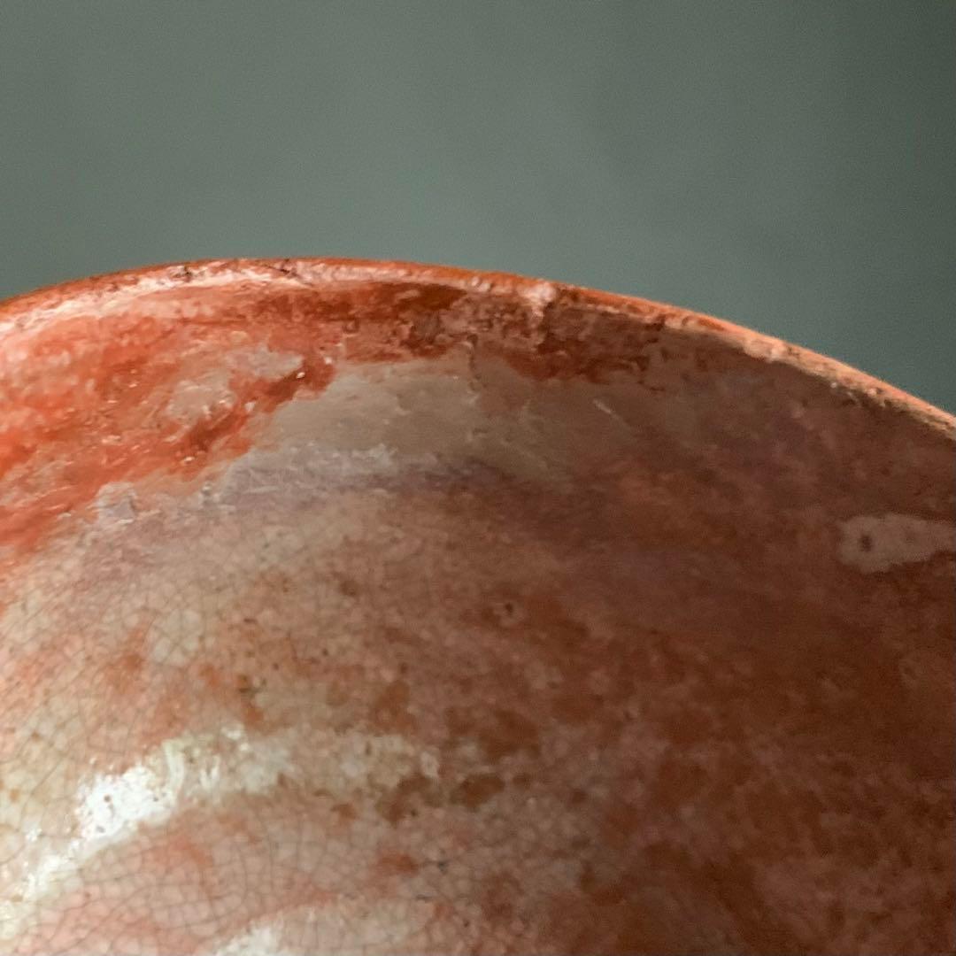 赤楽 小碗 No.3 大盃 小服茶碗 茶籠茶碗 古美術 古道具 アンティーク