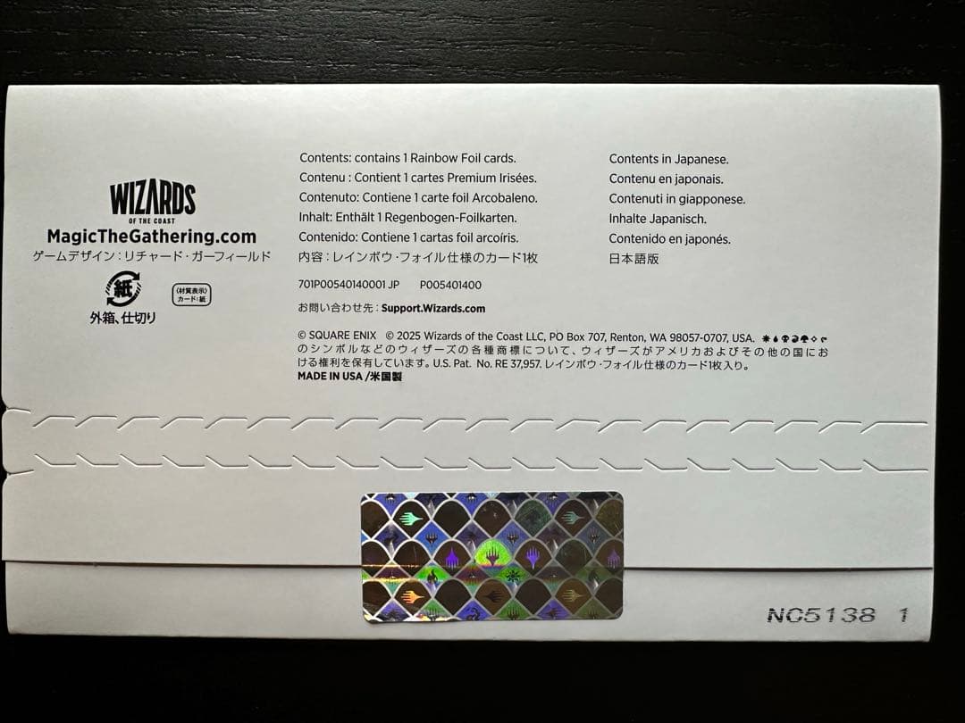 Secret Lair Final Fantasy : 金粉の水蓮 日本語未開封