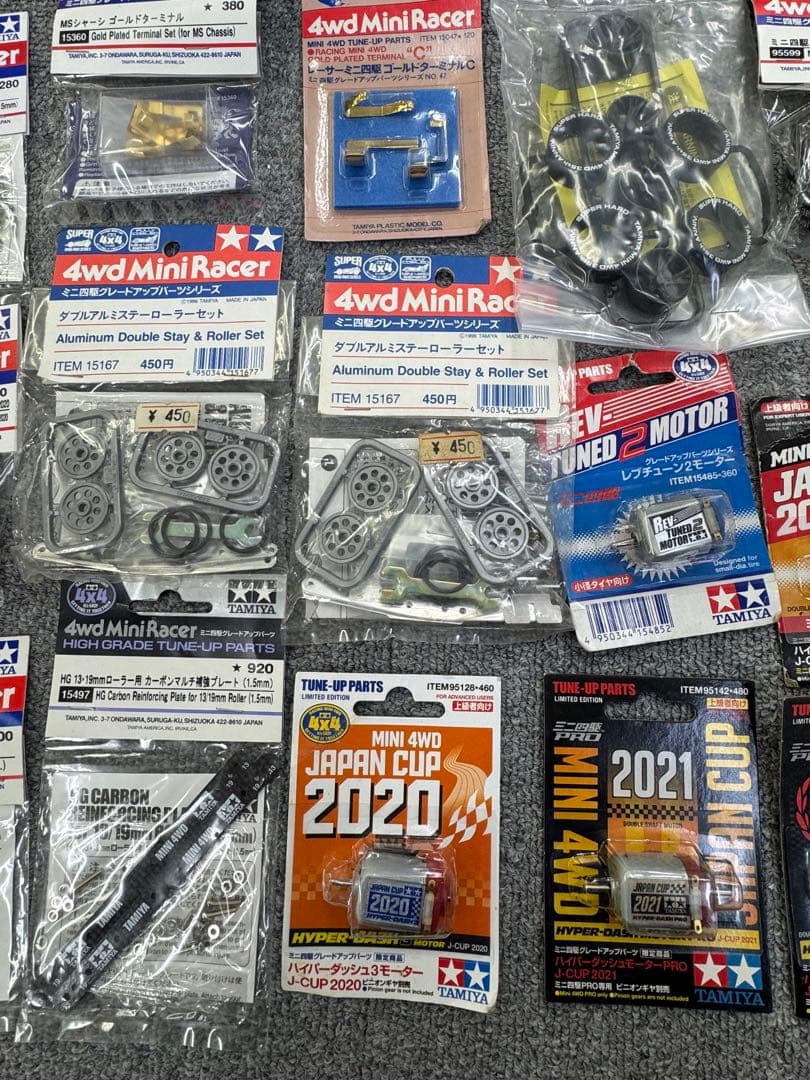 TAMIYA パーツ　モーター　引退品まとめ 95151 95150 他