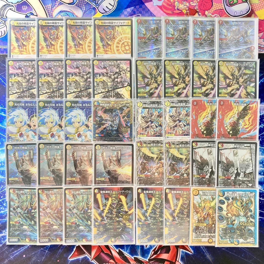 デュエマ 本格構築 【赤白カウンター】 デッキ＆三重スリーブ