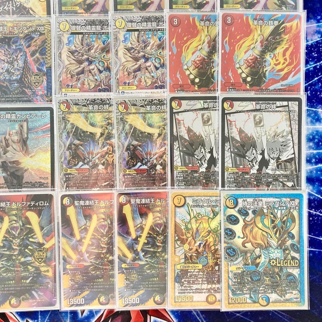 デュエマ 本格構築 【赤白カウンター】 デッキ＆三重スリーブ