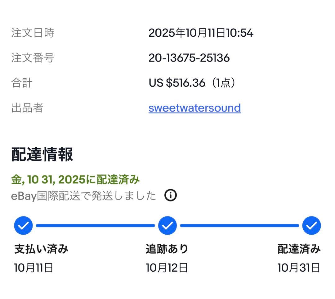 【12/12まで限定価格】Electro voice Re20