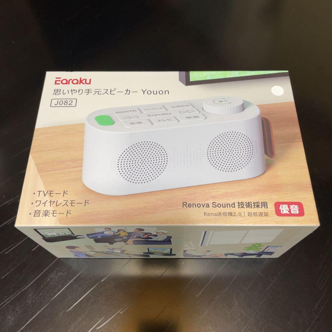 ワイヤレススピーカー イアラク(Eoraku) 優音J082 Bluetooth