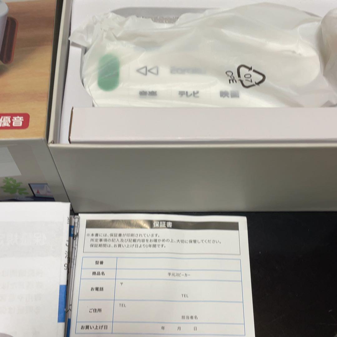 ワイヤレススピーカー イアラク(Eoraku) 優音J082 Bluetooth