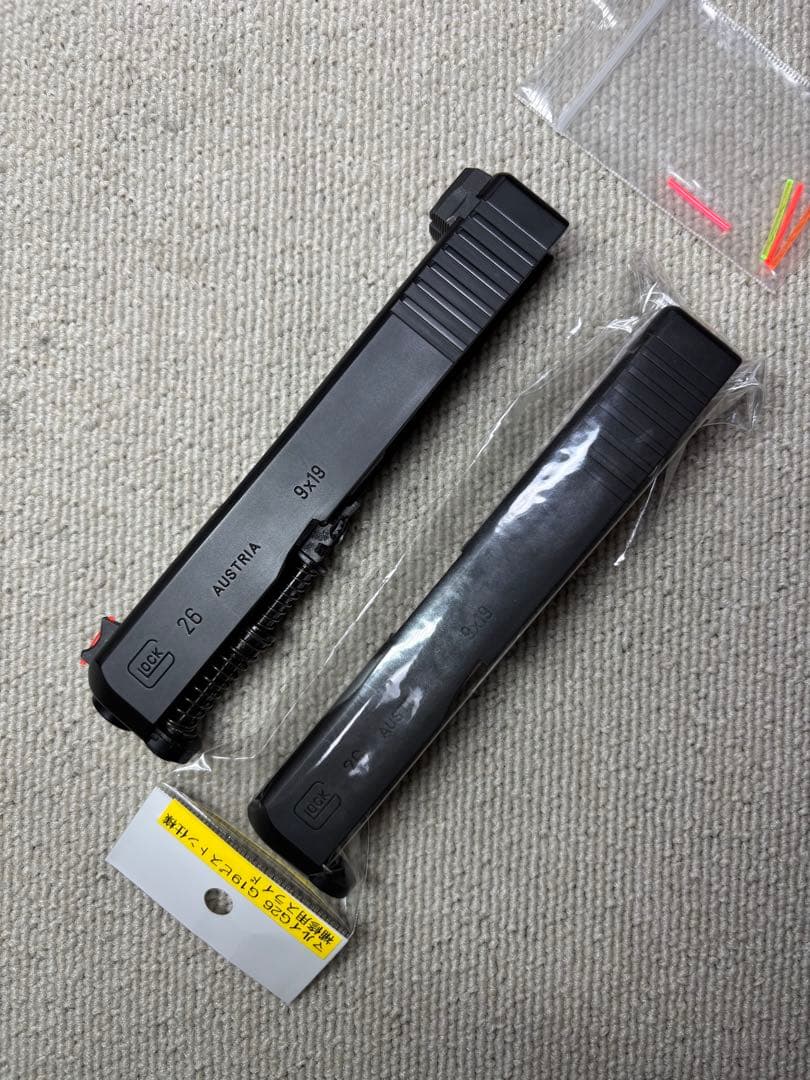 サイドアームズオリジナルスライド　東京マルイ　グロック26 スライド一式　G26