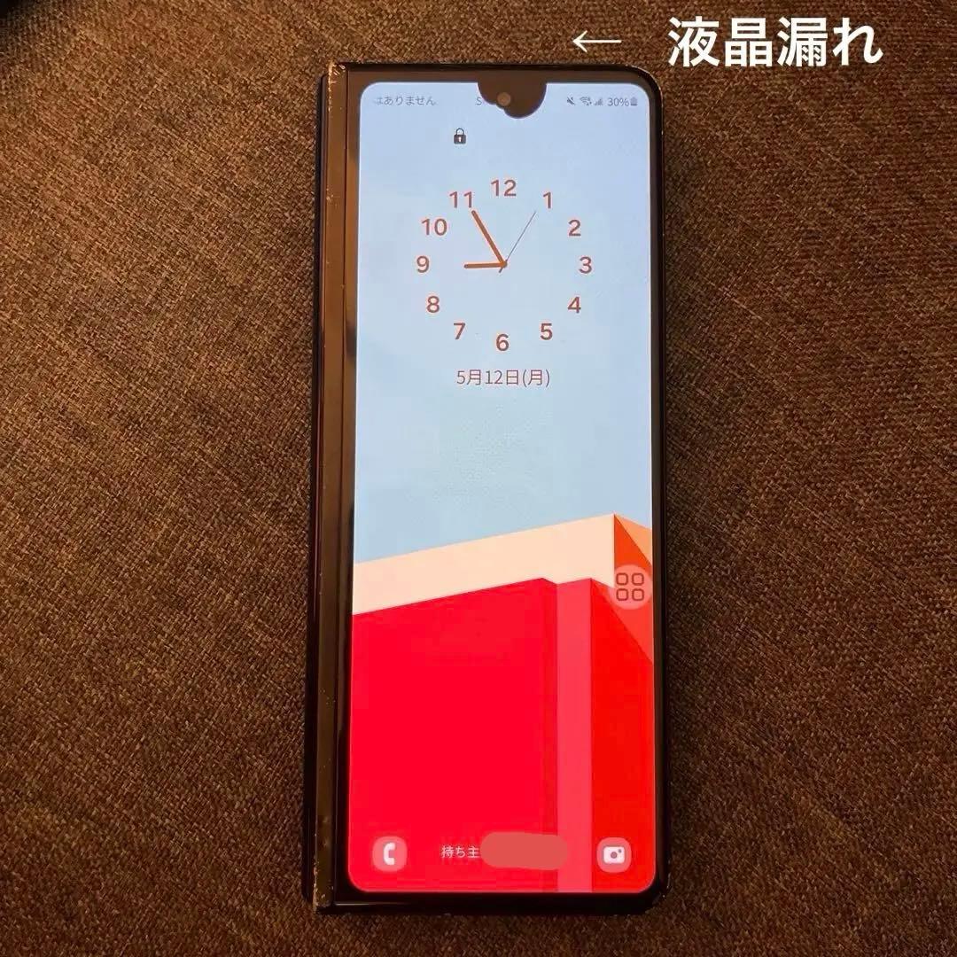 Galaxy Z fold 3 海外版 SIMフリー アラミドケース付 液晶漏れ
