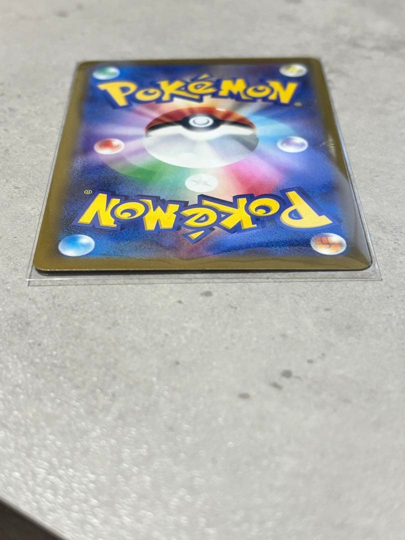 【ポケカ】ピカチュウ ex SAR MEGAドリーム　ポケモンカード