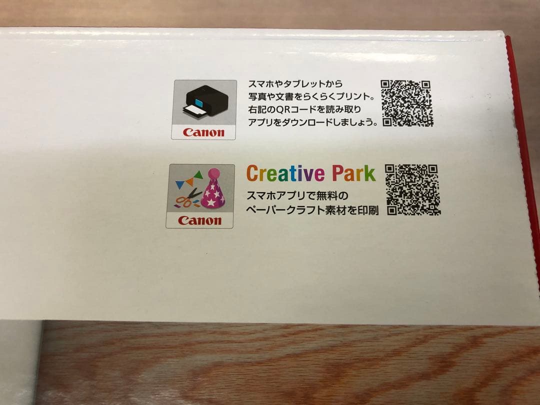 CANON プリンター本台メーカー保証付 TS5430WH インク欠品 キャノン