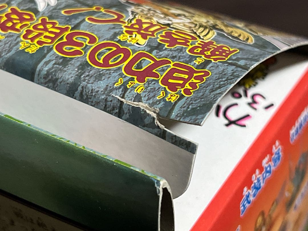 元祖SDガンダム　SD戦国伝 百弍十番　雷帝千生神将軍