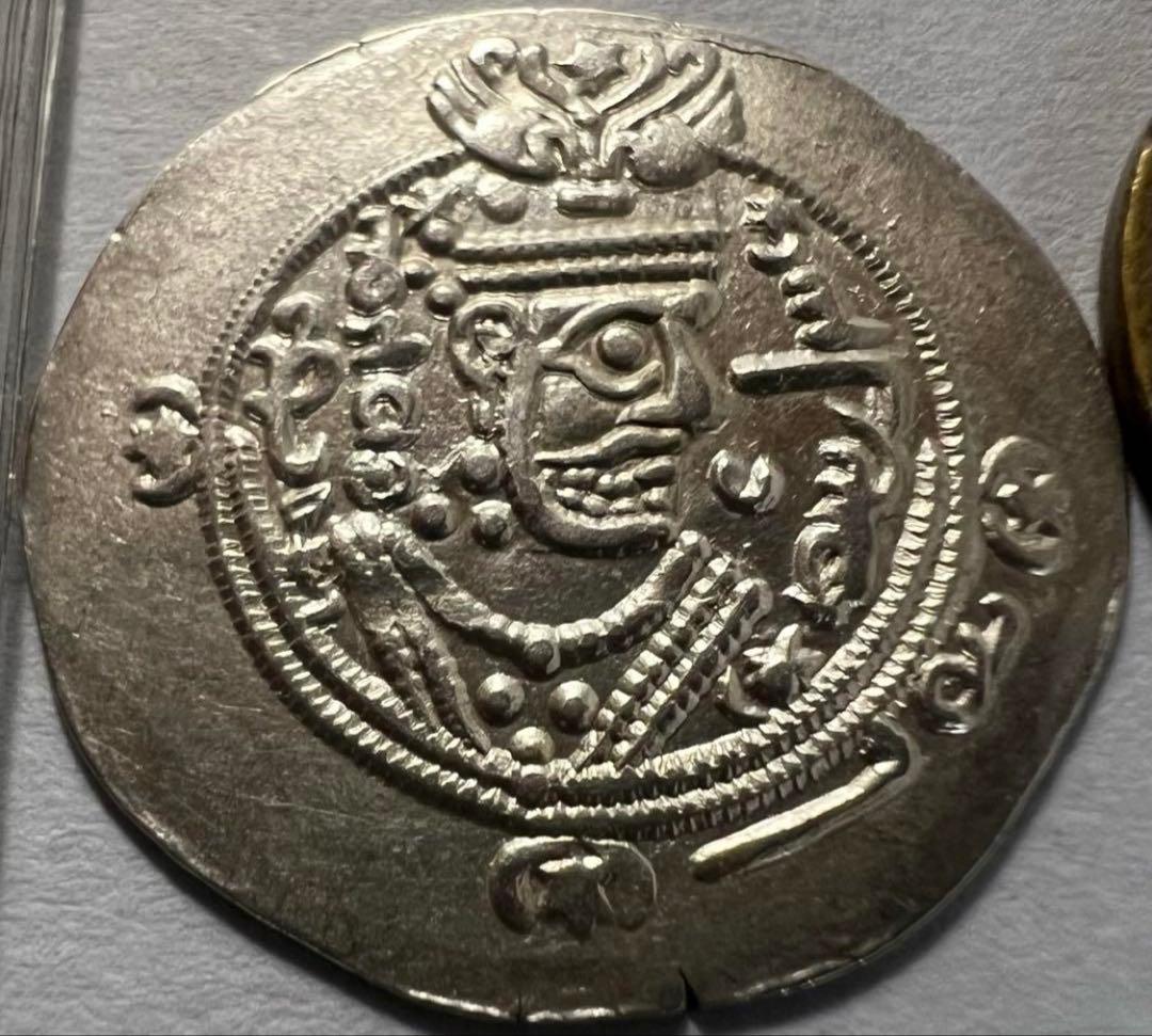 よ*ぴ様 西暦741年-760年古代イラン　タバリスタン地方ダブイ王朝ヘミドラク