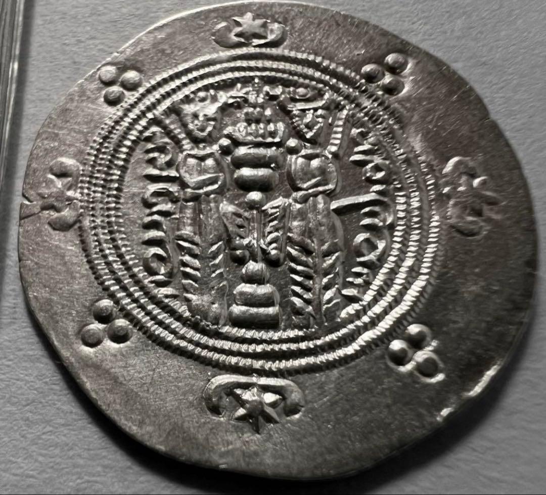 よ*ぴ様 西暦741年-760年古代イラン　タバリスタン地方ダブイ王朝ヘミドラク