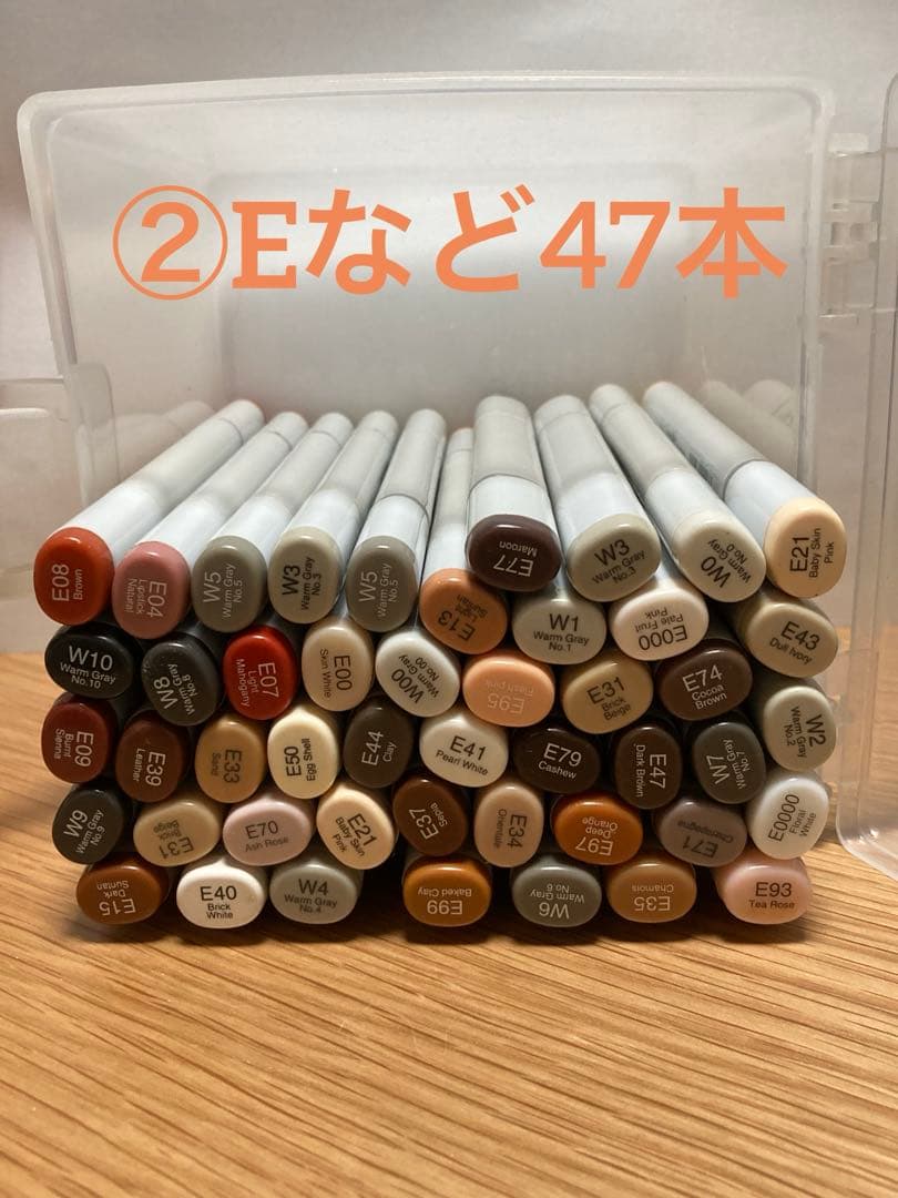 ★計241本★コピックスケッチ　バリオスインク　まとめ売り　種別売り