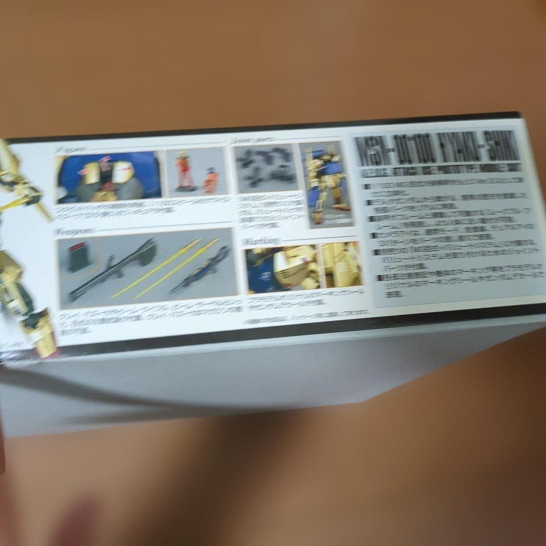 MG 1/100 A.E.U.G. Zeta Gundam　百式VER2.0