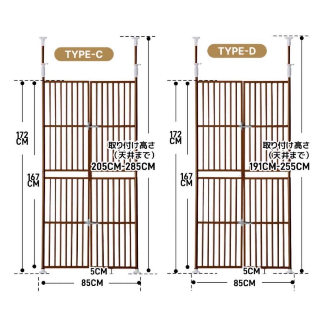 ペットゲート　ペットフェンス　ペットケージ　ペットゲージ　突っ張り　ブラック　黒