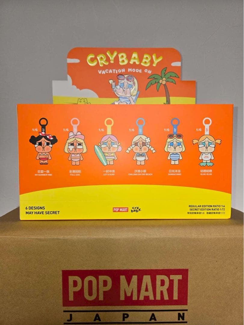 シークレットあり，CRYBABY VACATION MODE ON 6個セット