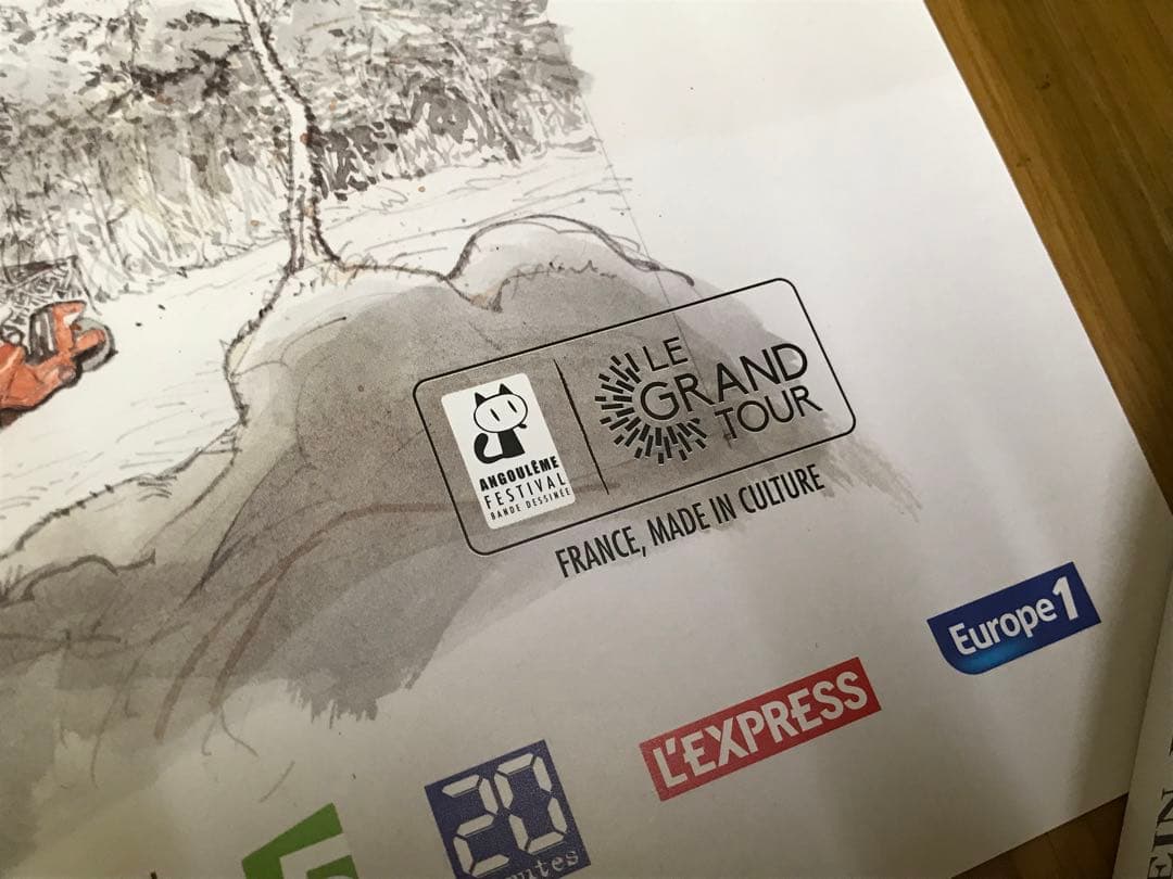 大友克洋　第43回アングレーム国際漫画祭の公式ポスター　市場流通なしの希少品