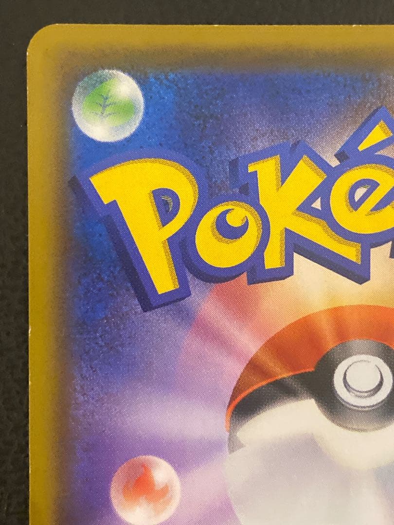 シロナ＆カトレア SR