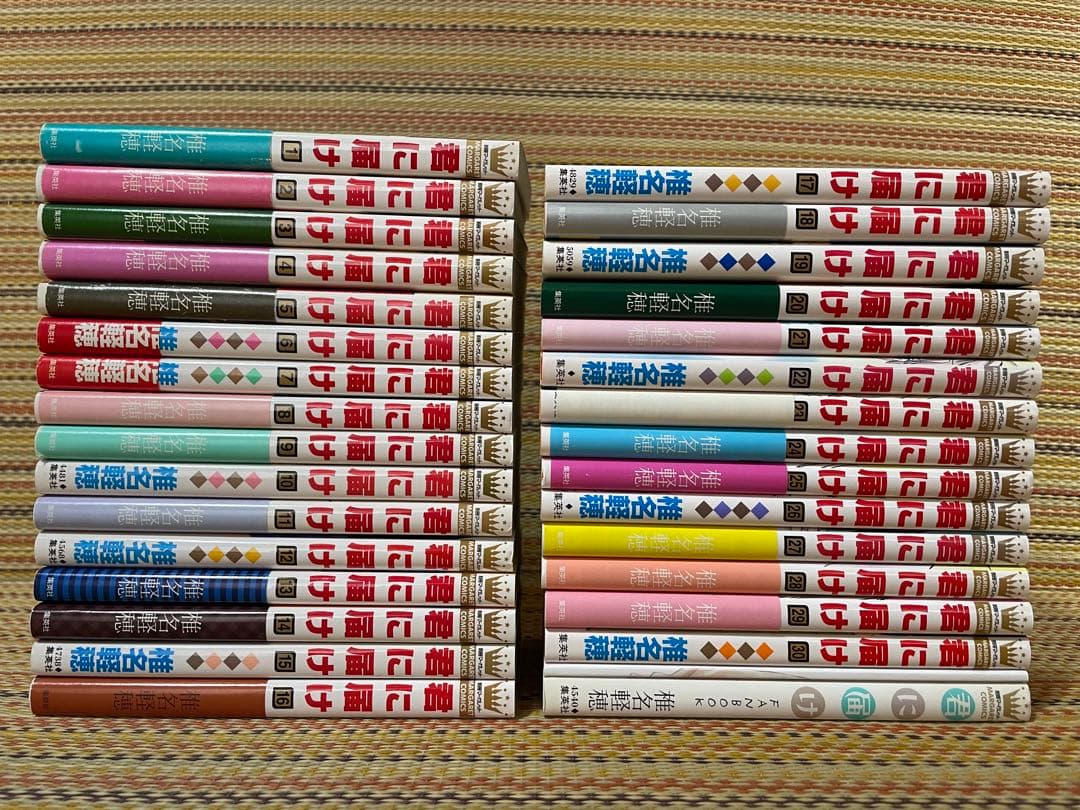 君に届け 全巻セット 特装版 ファンブック