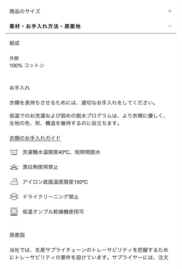 【完売品S】ZARA ファイヤーマン リラックスフィットトグルジャケット　新品