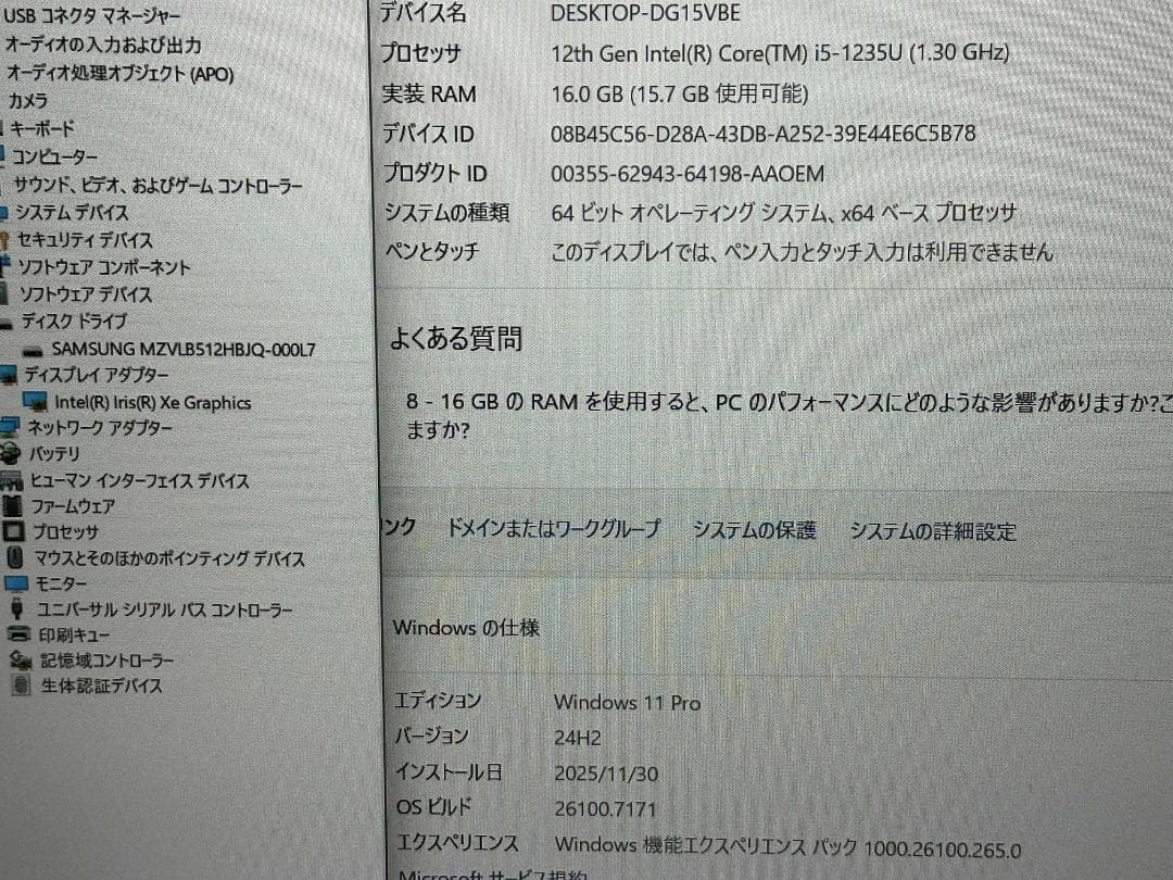Windowsノート本体 Lenovo ThinkBook 15 G4 IAP i5 16G 512G