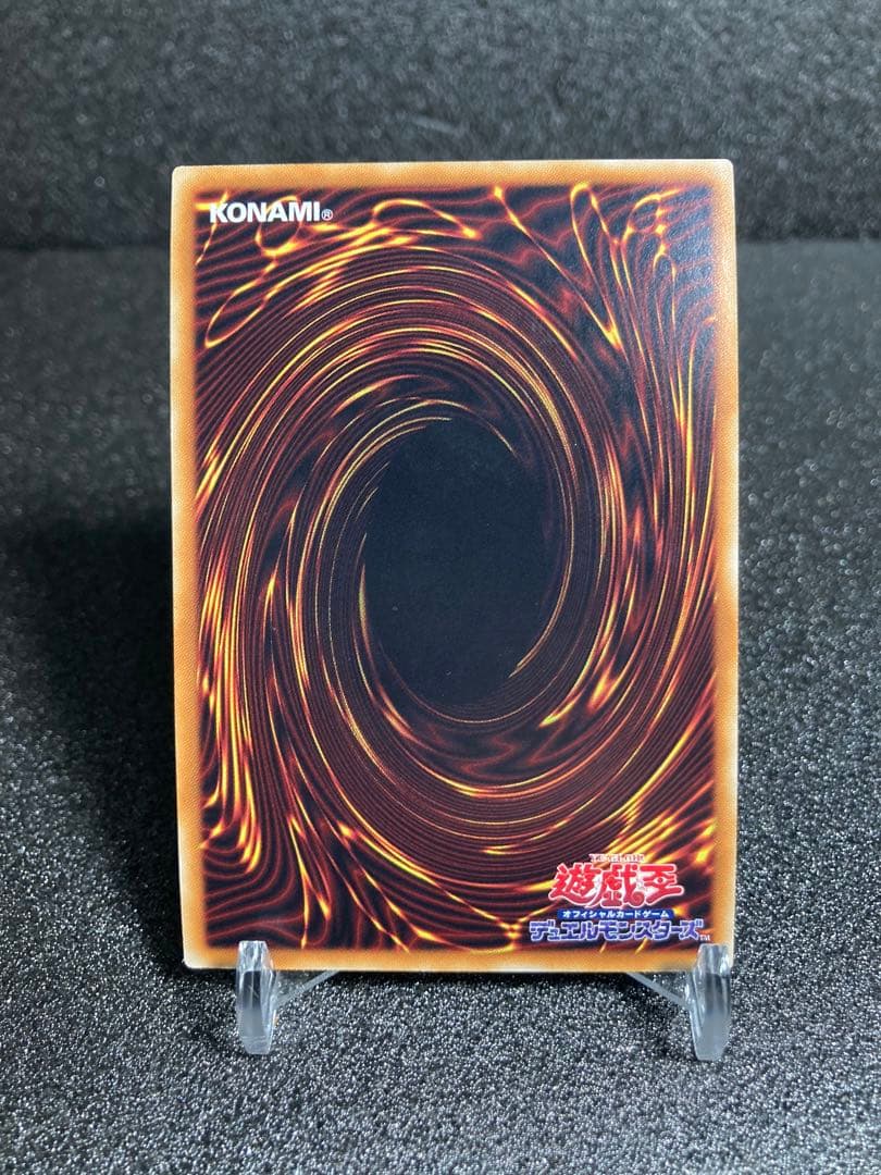 良品 スターダスト・ドラゴン 20thシークレットレア スターダストドラゴン