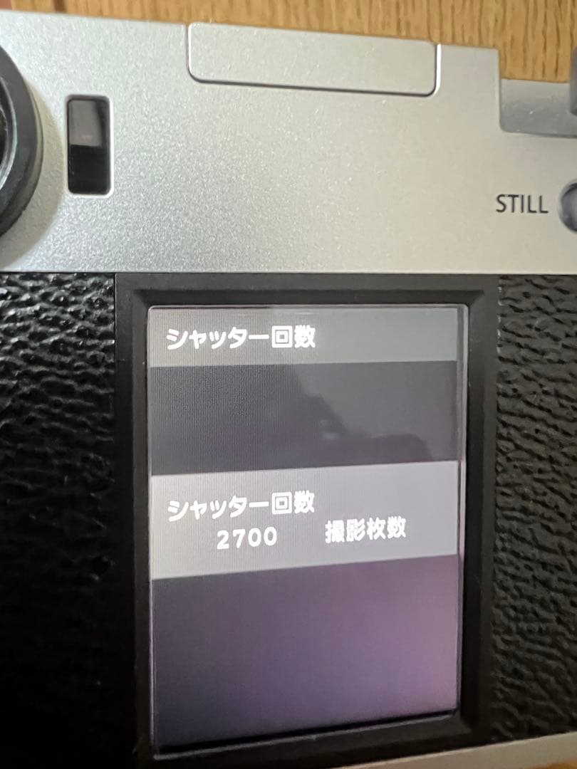 X half FUJIFILM X-HF1　シルバー＋ UVフィルター