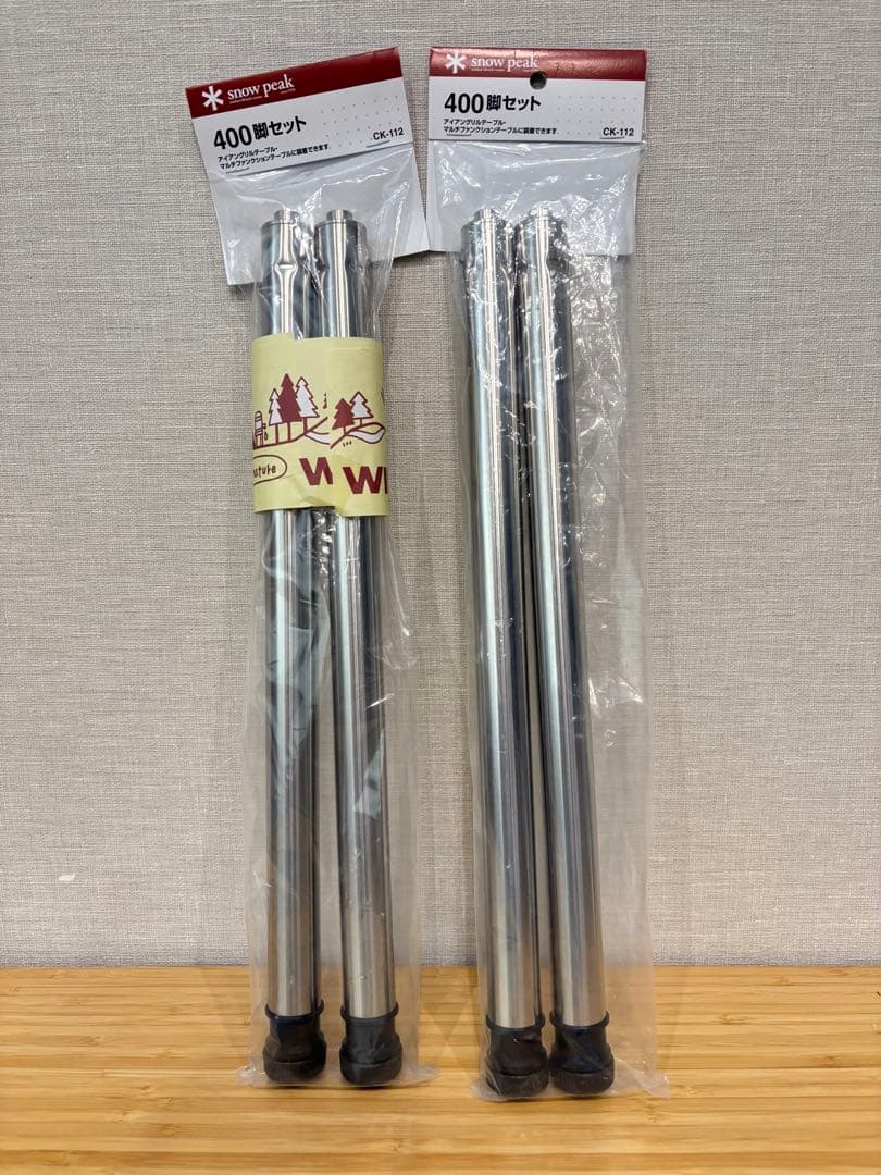 スノーピーク IGT 400脚 2セット CK-112