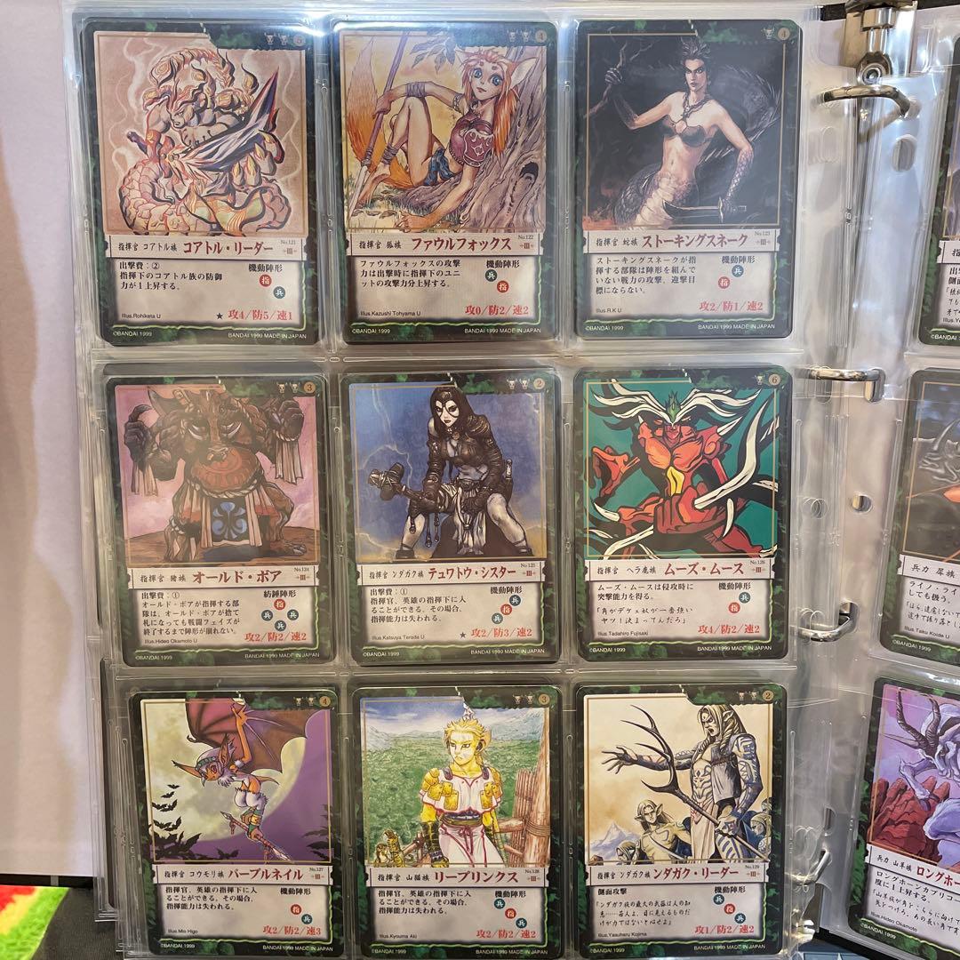 カオスギア　緑